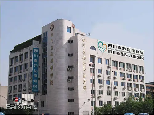 荆门正规的试管婴儿医院-四川省妇幼保健院